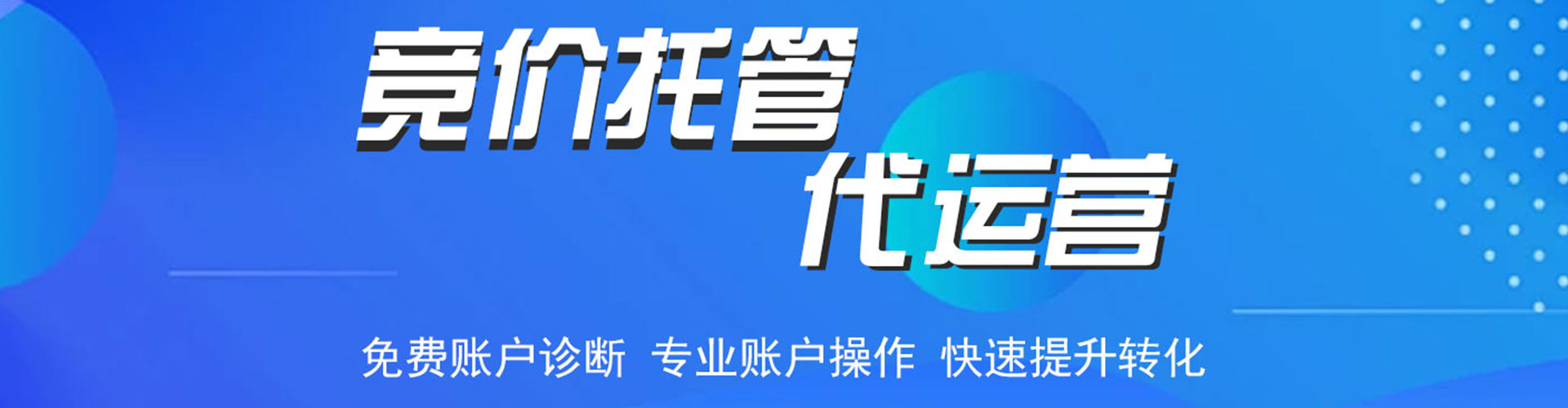 弥勒sem主管