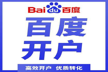托管竞价sem成功案例：提升品牌曝光度的秘诀