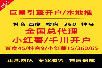 某企业SEM投放全流程案例详解