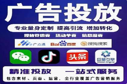 百度竞价托管运营：从亏损到盈利的转变案例