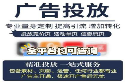 百度竞价费用全解析：看这些企业如何精准投入